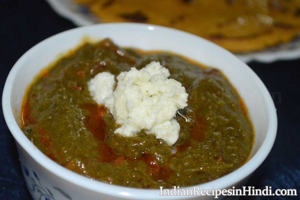 सरसों का साग बनाने की विधि - Sarson ka Saag Recipe | Indian Recipes in