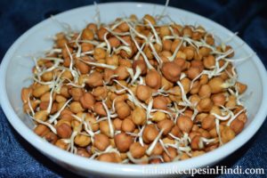 kala chana sprouts, sprouts banane ki vidhi, black chana sprouts image