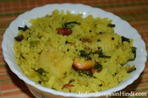 aloo poha recipe, aloo poha photo, how to make potato phoa in Hindi